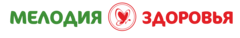 Мелодия Здоровья